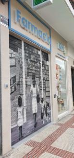 Fachada de Farmacia Valdavia